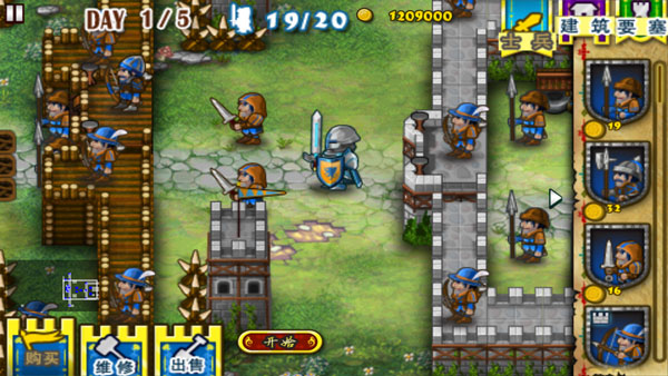 要塞围城手游 v3.2.1 安卓版