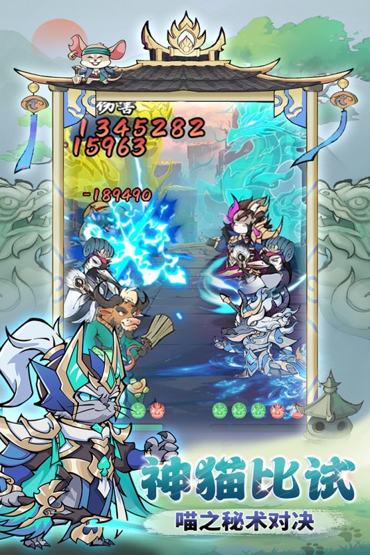 探探猫大作战app v1.0.0 手机版