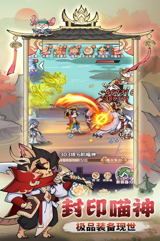 探探猫大作战app v1.0.0 手机版