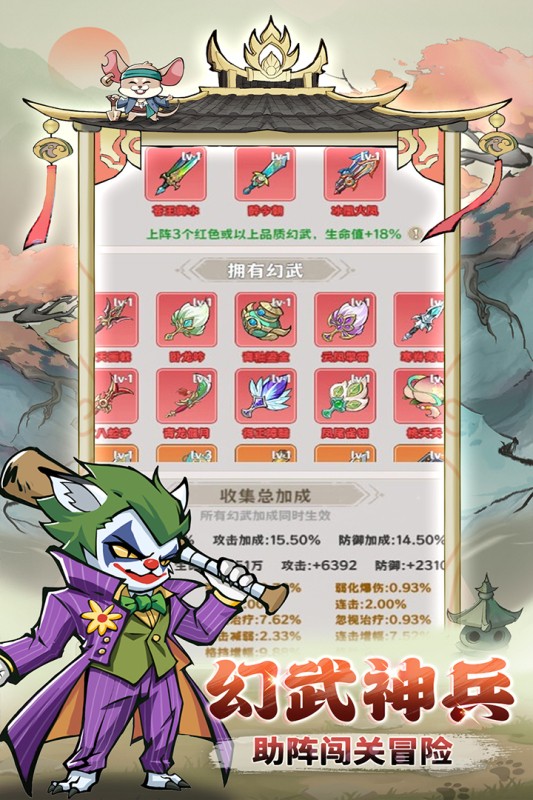 探探猫大作战app v1.0.0 手机版