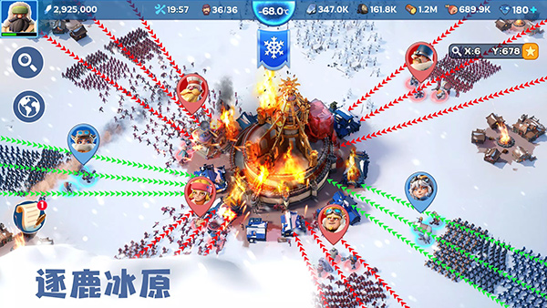 寒霜启示录最新版 v1.8.5 安卓版