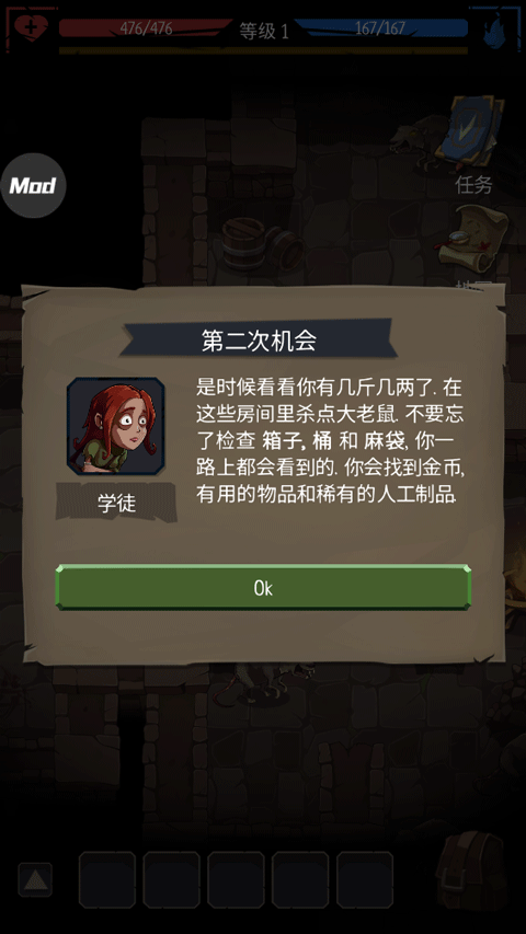 命运的秩序汉化版(Order Of Fate) v1.41.0 安卓版