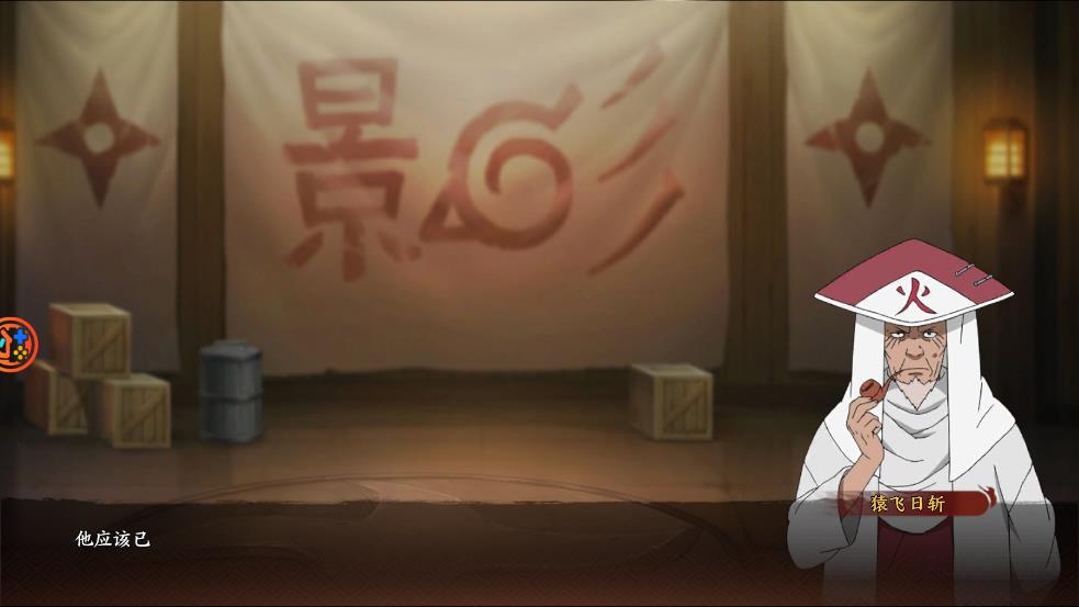 火影忍术融合手游 v1.0.0.2 安卓版