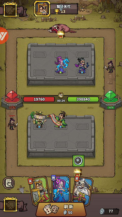 进击物语手游 v5.0 安卓版