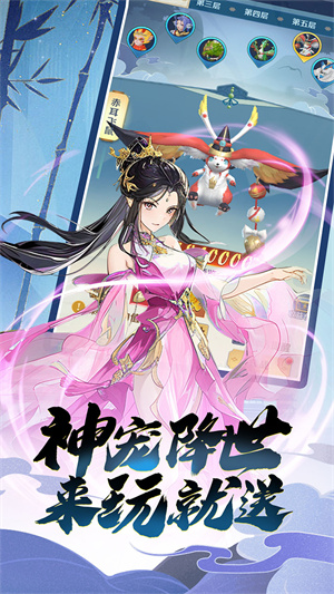 箱庭战纪小游戏 v1.0.0 最新版