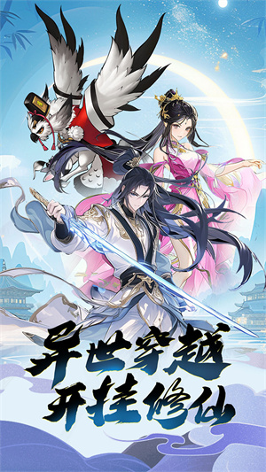 箱庭战纪小游戏 v1.0.0 最新版