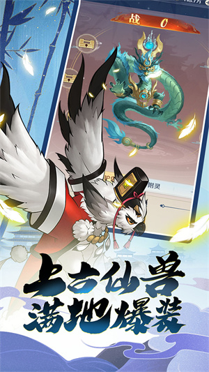 箱庭战纪小游戏 v1.0.0 最新版