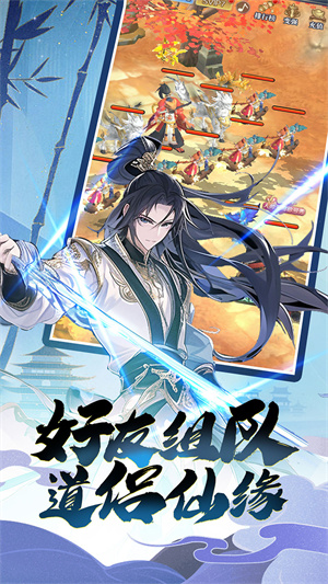 箱庭战纪小游戏 v1.0.0 最新版