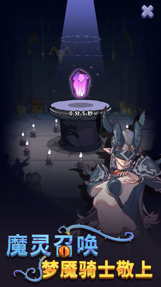 放置塔防幽林守卫者手游(Idle Defense) v1.4.0 安卓版