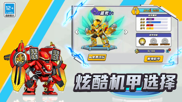 第六纪元游戏 v9.2.0 最新版