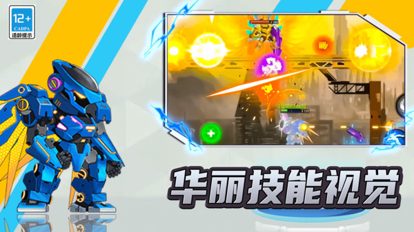 第六纪元游戏 v9.2.0 最新版