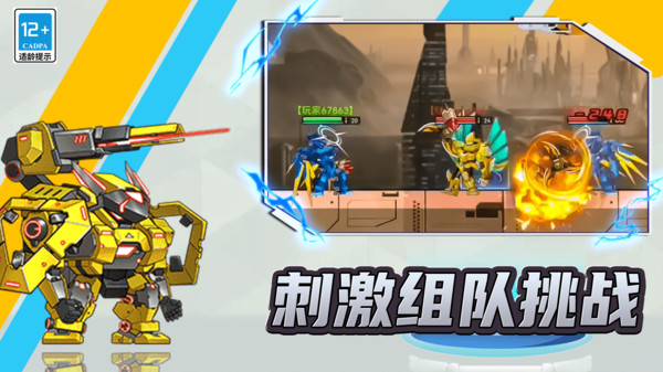 第六纪元游戏 v9.2.0 最新版