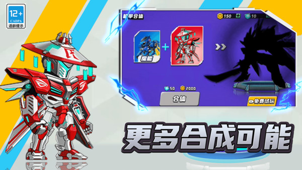 第六纪元游戏 v9.2.0 最新版