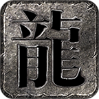 八八专属传奇手游 v4.5.4 最新版 八八专属传奇手游 v4.5.4 最新版