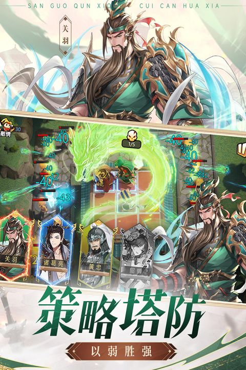 漫游五千年手游 v1.0.4 安卓版