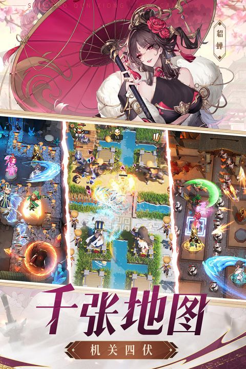 漫游五千年手游 v1.0.4 安卓版