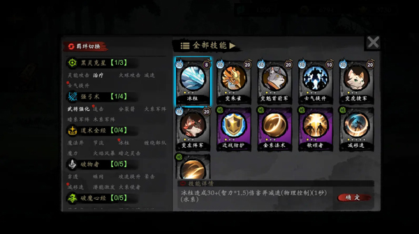 萌战天下手游 v2.21 安卓版