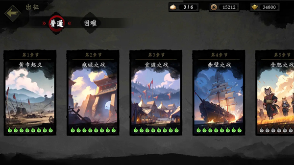 萌战天下手游 v2.21 安卓版