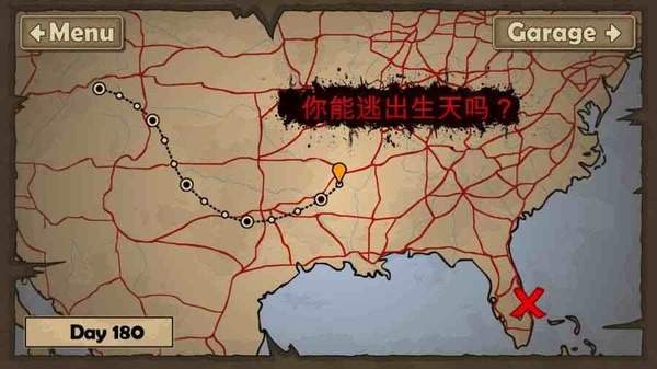 战车撞僵尸2正版(Earn to Die 2) v1.4.37 安卓版