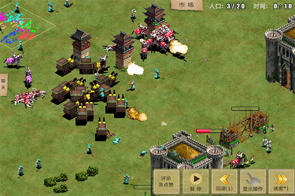 指尖帝国九游版 v1.9.95 最新版