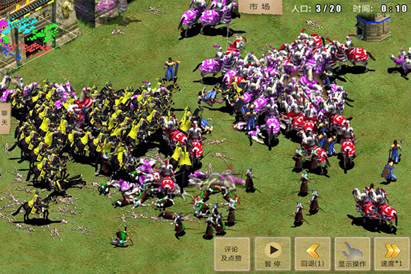 指尖帝国九游版 v1.9.95 最新版