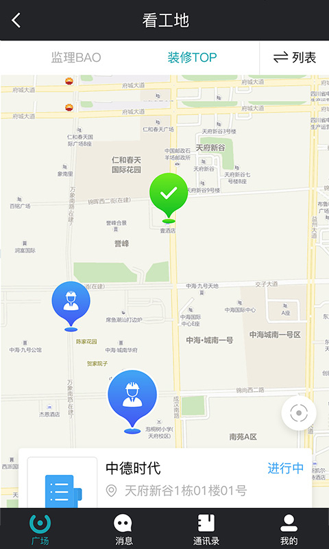 马克巴app v2.8.401 最新版