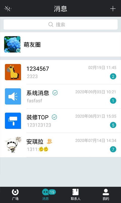 马克巴app v2.8.401 最新版