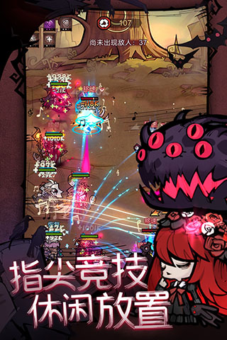 艾尔多战记手游 v2.0.2 最新版