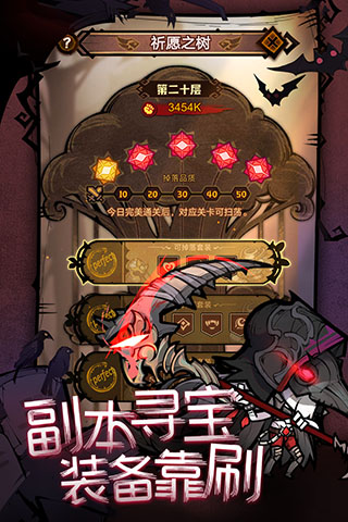 艾尔多战记手游 v2.0.2 最新版