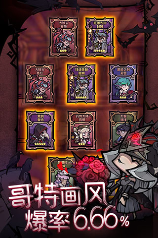 艾尔多战记手游 v2.0.2 最新版