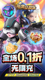 飓风空战队游戏 v1.0 安卓版