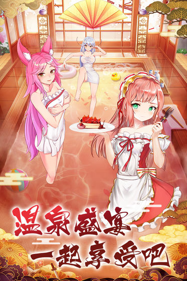 放置海岛手游 v1.1.0.00710018 安卓版