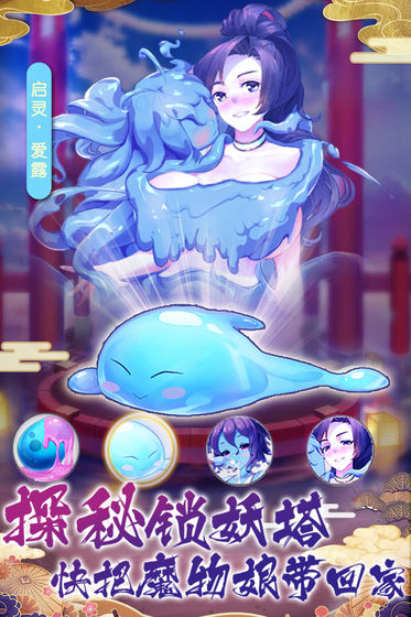 放置海岛手游 v1.1.0.00710018 安卓版