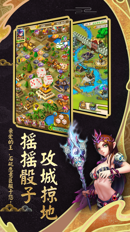 富甲封神传官方版 v9.9.3 最新版