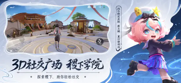 王者荣耀体验服官方下载(王者荣耀前瞻版) v10.31.7.1 安卓最新版