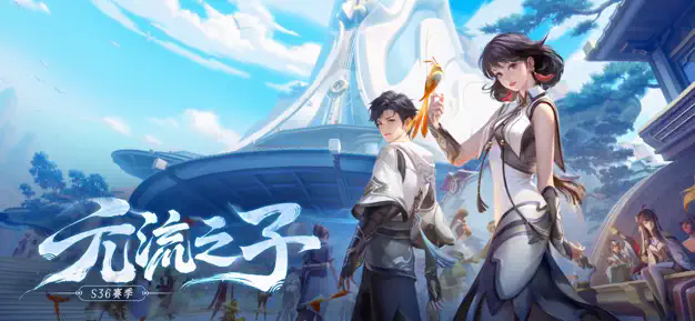 王者荣耀体验服官方下载(王者荣耀前瞻版) v10.31.7.1 安卓最新版