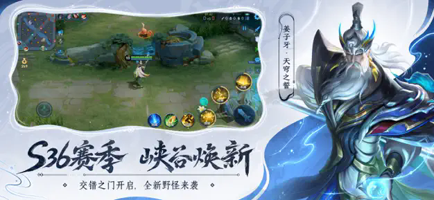 王者荣耀体验服官方下载(王者荣耀前瞻版) v10.31.7.1 安卓最新版