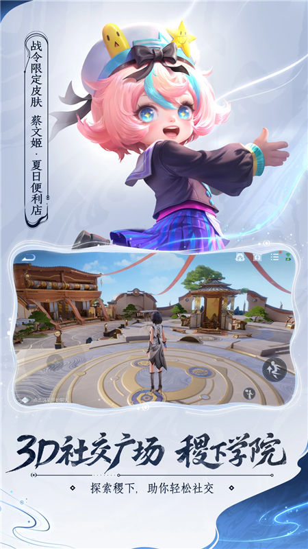 王者荣耀前瞻版下载安装 v10.31.7.1 最新版本