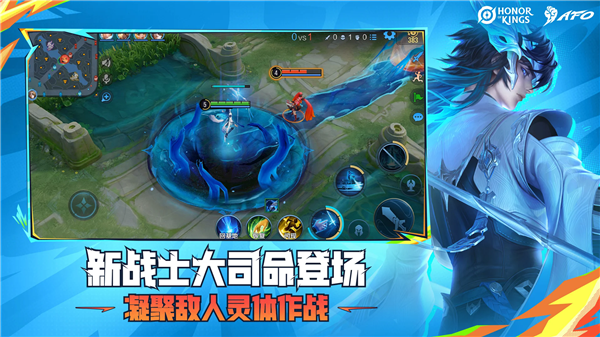 王者荣耀国际服(Honor of Kings) v9.4.1.14 安卓版