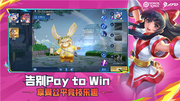 王者荣耀国际服(Honor of Kings) v9.4.1.14 安卓版