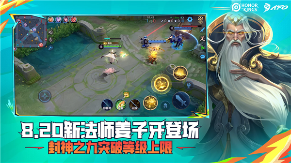 王者荣耀国际服(Honor of Kings) v9.4.1.14 安卓版