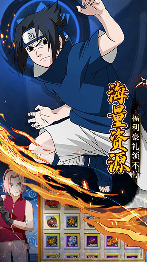 忍者小分队手游 v1.0 安卓版