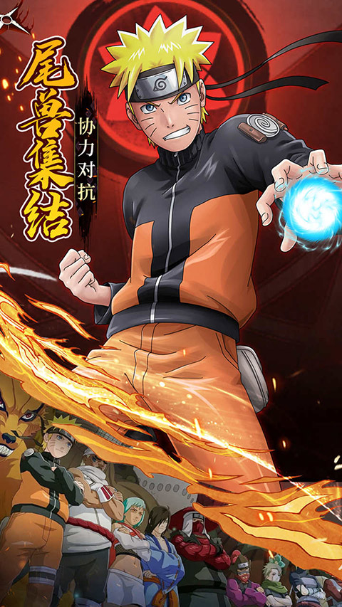 忍者小分队手游 v1.0 安卓版