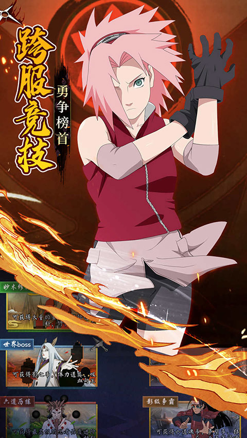 忍者小分队手游 v1.0 安卓版