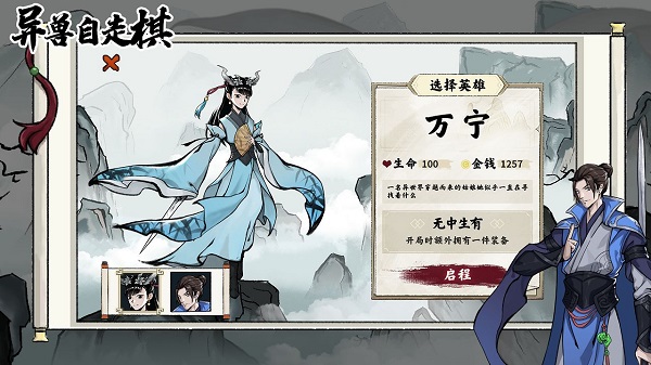 异兽自走棋手游 v1.1.42 安卓版