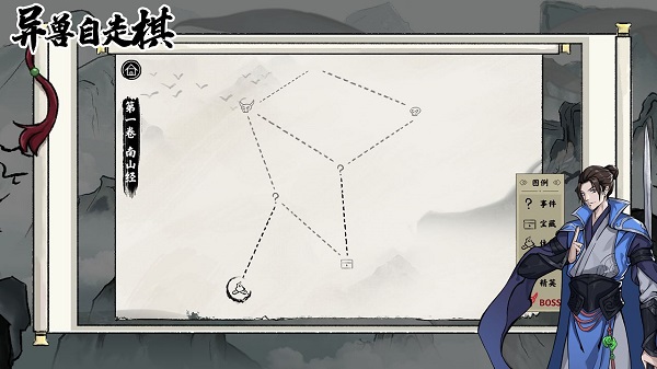 异兽自走棋手游 v1.1.42 安卓版