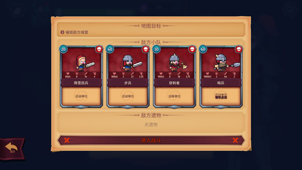 魔君致命错误手机版 v1.0.2 安卓版