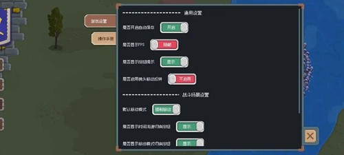 罗德里2.0 v2.0.6 安卓版
