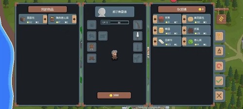 罗德里2.0 v2.0.6 安卓版