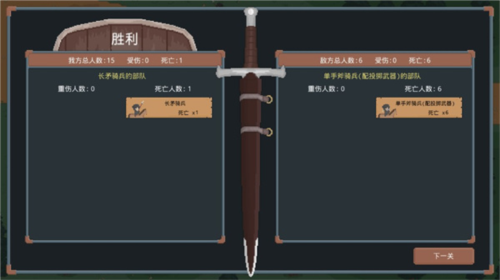 罗德里2.0 v2.0.6 安卓版